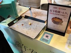 -工匠面包(壹方店)