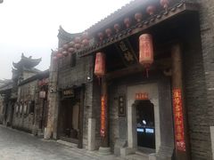 -东西巷