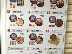 -珍妮曲奇聪明小熊(尖沙咀店)