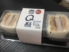 -85度C(上海广元店)