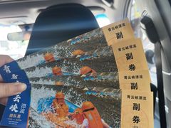 -青云峡漂流