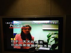 钟镇涛vs邝美云-仍然心在想你-环球梦主题KTV(曲阳生活购物中心店)