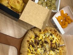 -达美乐比萨(商城路店)