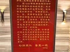 -砂锅居·始于1741(万丰路店)