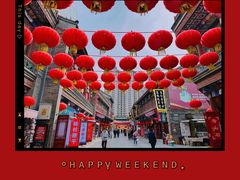 -古文化街旅游区