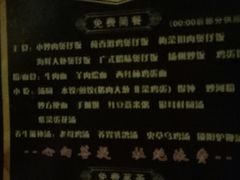 -BODHI SOCIETY足疗(燕郊国道店)