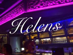 -Helens海伦司小酒馆(深圳东门店)