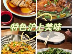 -玖鲜小笼(中山广场店)