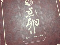 -顺承小院儿