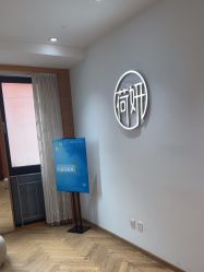 -HEYAN荷妍专业脱毛连锁机构