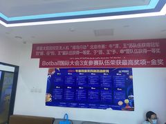 -童程童美·信息学竞赛·机器人编程·少儿编程(太阳宫校区)