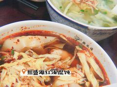 -熙盛源(苏苑街店)