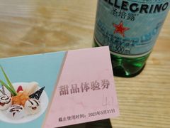 -北大家园食堂