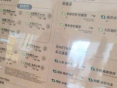 -霸王茶姬(南强街店)
