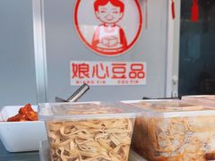 -娘心豆品(方庄店)