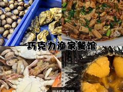 -前王院•巧克力海鲜市集餐厅(万平口店)