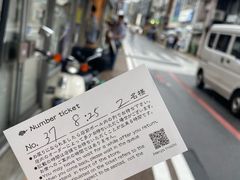 -面屋 猪一