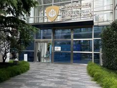 -复旦大学附属中山医院(西院区)