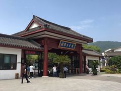 -龙寺生态园