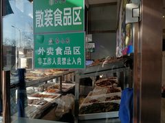 -紫光园(劲松店)