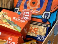 -放哈·甜醅子奶茶创造者(阳光丽景湾店)
