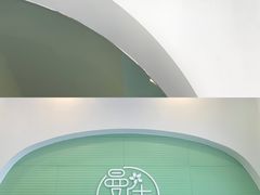 -曼僖瓦罐咖啡(华山南路店)