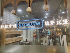 -LO CALCOW卡路力轻食主义餐厅(陆家嘴店)