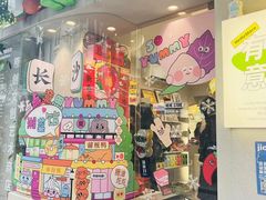 -苏家巷36号公馆