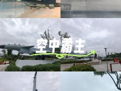 -成飞公园