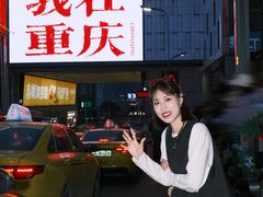 -观音桥步行街