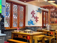 -堂客老火锅(欣阳广场总店)