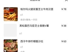 -幸邻食堂