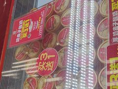 -味多美蛋糕(八大处店)