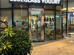 门面-Blueglass酸奶(财富购物中心店)