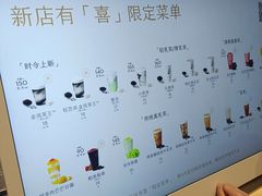 -喜茶(广州五羊邨店)