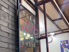 -湖南人家湘菜馆(镇江路店)