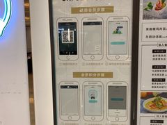 店内环境-中海环宇荟