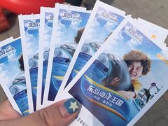 -秦皇岛乐岛海洋王国