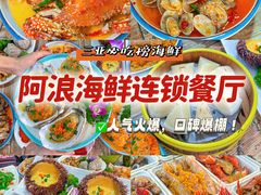 -三亚亚特兰蒂斯度假区
