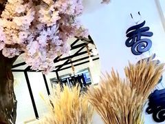 -香香春饼·非遗技艺(万达店)