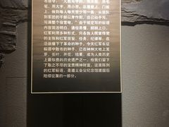 -遵义会议纪念馆