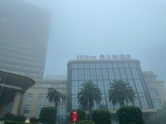 -舟山希尔顿酒店