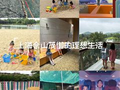 -上海佘山茂御臻品之选酒店(原佘山艾美酒店)