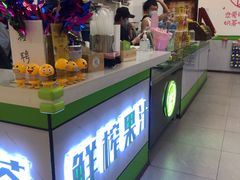 -鲜果时间(中北永旺店)