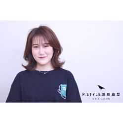 -P.STYLE 派斯造型