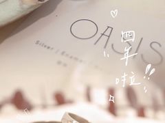-Oasis绿洲银饰珍珠手作diy(壹方城店)
