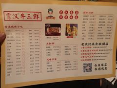 -霄汉牛三鲜湖北砂锅菜(万松园2店)