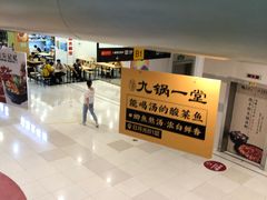 -日月光中心广场