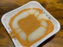 -串妹花式冰粉(乐山总店)