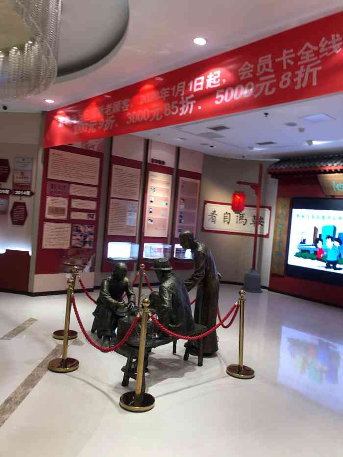 这不中午休息来到了虎坊桥清华池总店,公交23-66-14-15虎坊桥